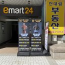 대림헬스사우나 이미지