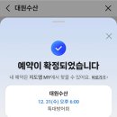 돼지수산 | 노량진 방어 맛집 포장 <대원수산> 겨울 돼지 대방어 후기