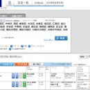 4.14 하우스포트/aol82/cic3/환경3/aok3/AMB64/명화10-희 이미지