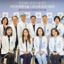 미즈메디병원 의학신문