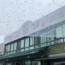 지토리 칡냉면 이미지