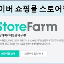 해피스토어 이미지