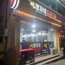 명자네막창시대 이미지