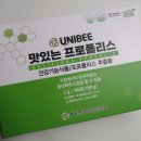 유니크바이오텍 주식회사 - 왕궁면 | 유니크바이오텍 주식회사