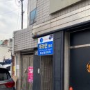 포라인정보 네이버블로그
