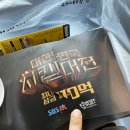 처갓집양념치킨 감삼점 이미지