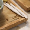 무-우식당 이미지