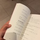 김경진 | 공부멘토김경진 의 책, 도서 "부자 아이 만드는 부모, 가난한 아이 만드는 부모"