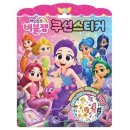 버블e