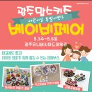 키즈맘스 이미지