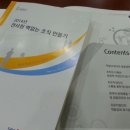 동양화학(주) Daum카페
