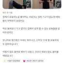 스텐셜핏