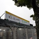 대길카센타 이미지