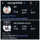 [안내] 성리 사칭 인스타그램 계정 및 DM 주의 안내 이미지