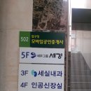 가남공인중개사사무소 이미지