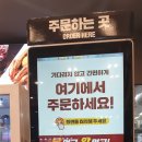 롯데리아 부산양정점 이미지