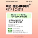 뷰티스퀘어주