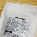 엄마네텃밭 양주로스팅