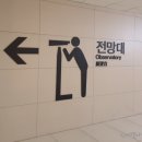 웰빙국내선약국 이미지