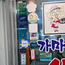시골가마솥삼겹살 이미지