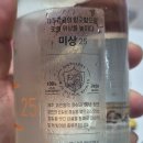 미상 - 북구 | 25도인데 생각보다 부드러운 제주 감귤 증류주 집술 솔직 후기 [미상25]