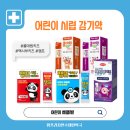 제일팜약국 이미지