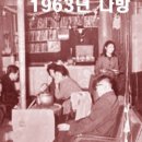 학다방 - 김포시 서암로 59 | 학다방