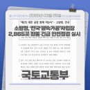 우리합동공인중개사사무소 이미지