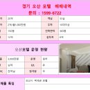 아침하늘 모텔 이미지