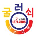 굴렁쇠협동조합 이미지