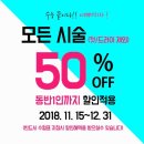 파란헤어(의정부점)