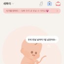 가마치통닭 일광점 | [임신 38W] 마지막 임산부라이프 / 맛집 / 카페 / 선물 / 내일출산 디데이 😖