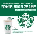 현대이벤트여행사