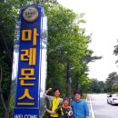 1박5일의 설태후기 삼수도전 이미지