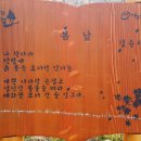 진월면민광장 | 국토종주 섬진강 자전거길 (9) 광양 송정공원-다압제방