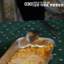더캠프렌탈캠핑 이미지
