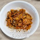 신*식 이미지