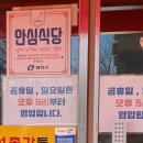 까막돼지와버섯총각들 | [광나루역] 까막돼지와 버섯총각들 - 학교 선생님들이 자주 오시는 광나루역 맛집