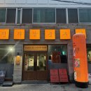 참숯구이 이미지