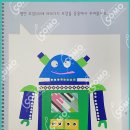 아이꼬모미술교습소 네이버블로그