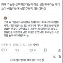 돌무데기 | 무슨 일이 일어나고 있나요