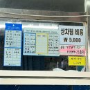 희망누리 | [충남 태안] 학암포 어촌계 수산물 판매장 &#34;희망수산&amp;누리수산&#34;내돈내산 방문후기!