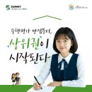 용신중학교 이미지