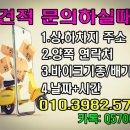 휴먼오토바이 이미지