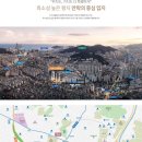연안로 네이버블로그