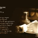 행복커피 - 청양군 고리섬들길 53 | 행복커피