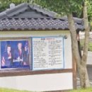 신도랜드 한국경제