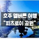 정원산책카페