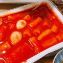 죠스떡볶이상계역점