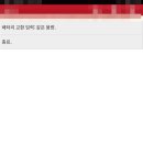 전주밧데리 이미지